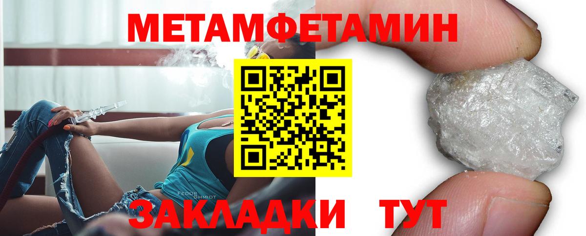 Амфетамин VHQ  Amphetamine  Новодвинск  Вход с VPN 