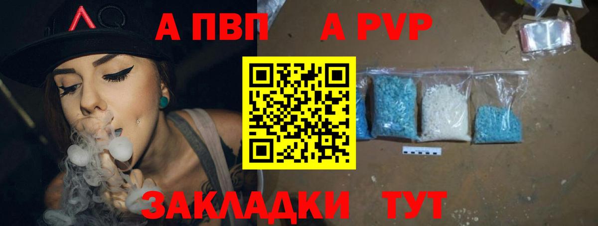  COCAIN Новодвинск