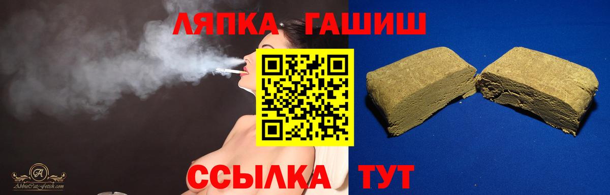 Гашиш гашик Новодвинск
