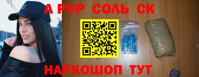 а пвп мука Будённовск