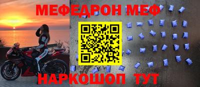 а пвп мука Будённовск