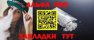 шишки Бузулук