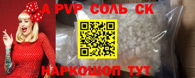шишки Бузулук