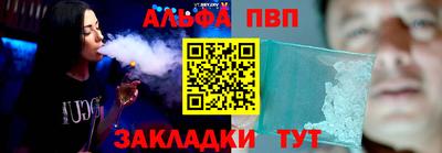 а пвп мука Будённовск