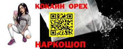прущие крисы Железногорск