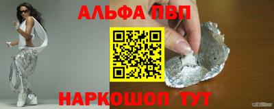 скорость mdpv Железноводск