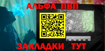 шишки Бузулук