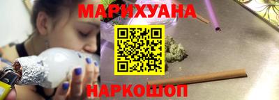 шишки Бузулук