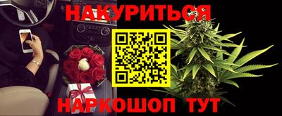 соль курить ск Ефремов