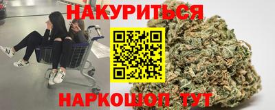 шишки Бузулук