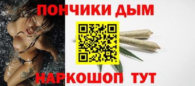 шишки Бузулук