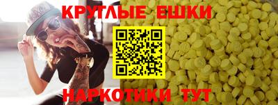 шишки Бузулук