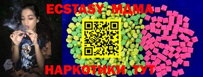 шишки Бузулук