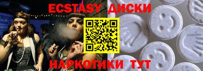 шишки Бузулук