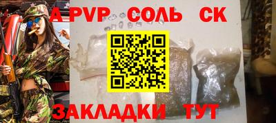 шишки Бузулук