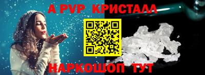 а пвп мука Будённовск