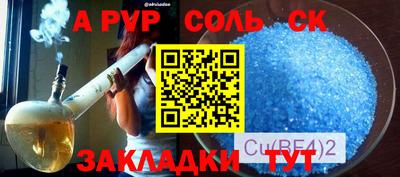 шишки Бузулук