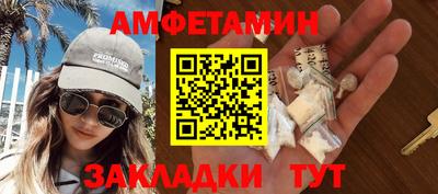 шишки Бузулук