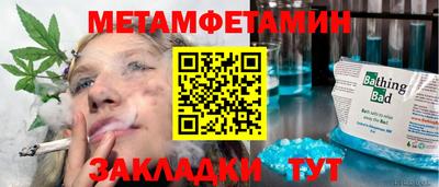 а пвп мука Будённовск
