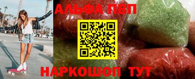 а пвп мука Будённовск