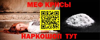 а пвп мука Будённовск