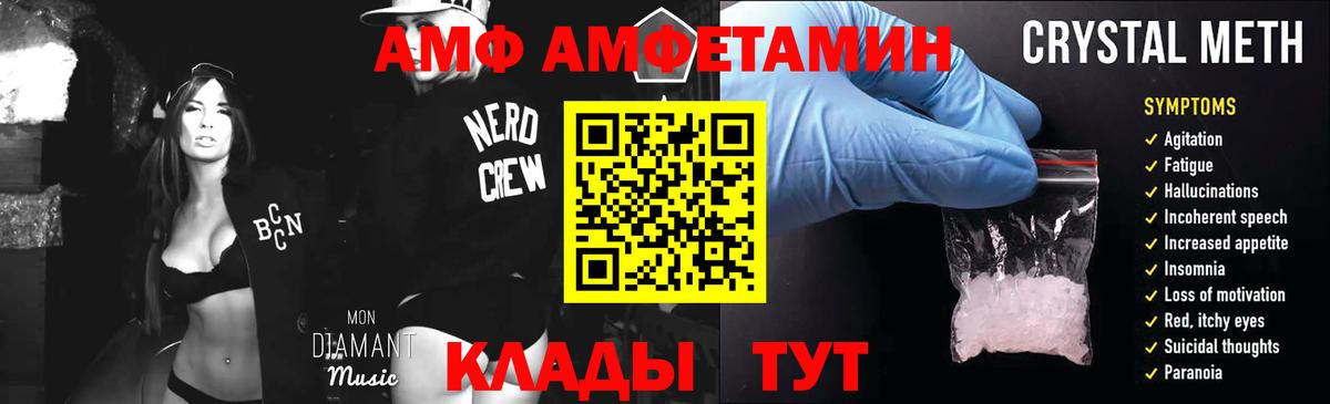 Первитин витя  Вход с VPN  Новодвинск 