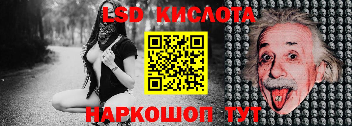 Наркотические марки 1500мкг Новодвинск