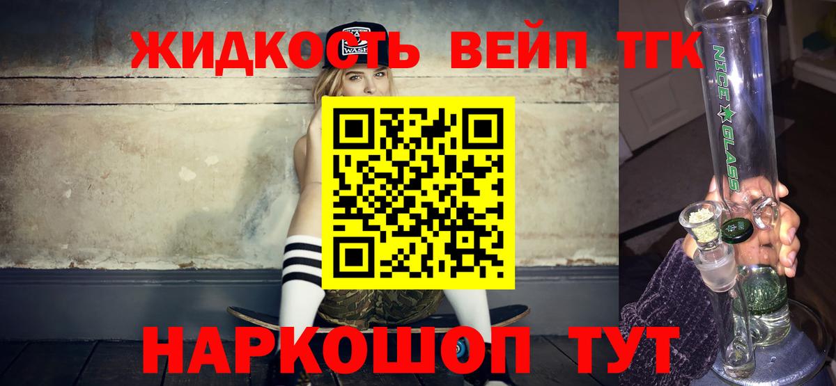 Дистиллят ТГК Wax Новодвинск