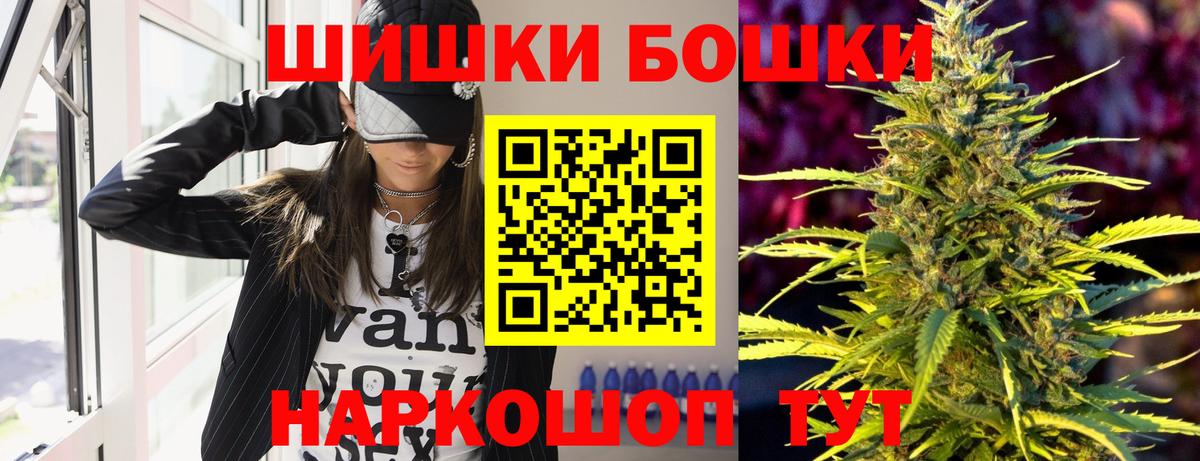 МАРИХУАНА AK-47 Новодвинск
