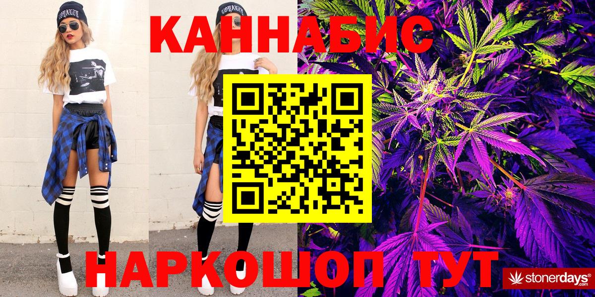 Конопля тримм  Бошки марихуана THC 21%  Вход с VPN  Конопля семена  Новодвинск 